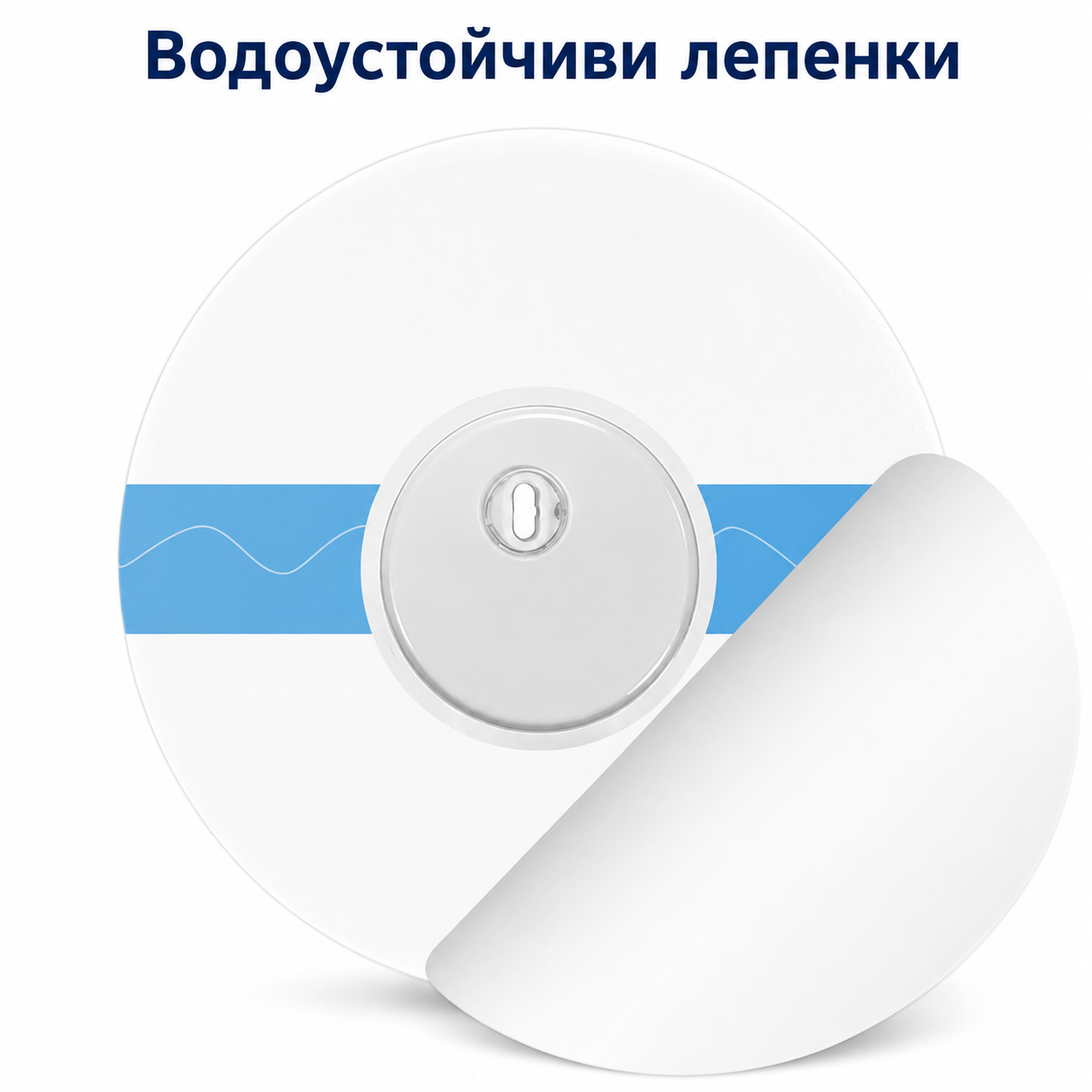 Лепенка за сензор FreeStyle Libre 3